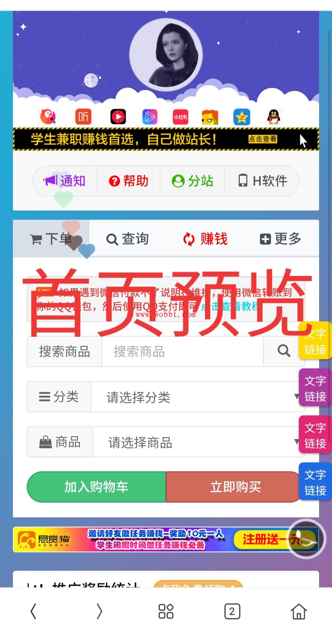 一个超级好看的代刷网模板-增加诸多功能 增加用户体验-阿勒源码网