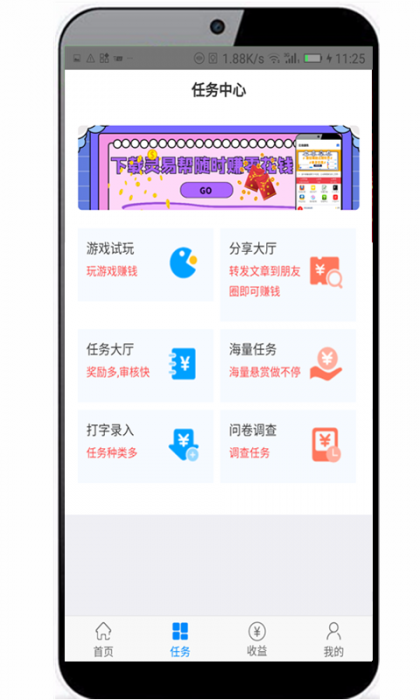 图片[1]-完美运营版悬赏任务积分墙源码-阿勒源码网