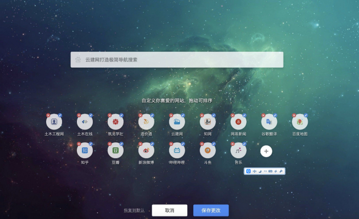 图片[2]-非常好看的极简导航模板源码 亲测可用-阿勒源码网