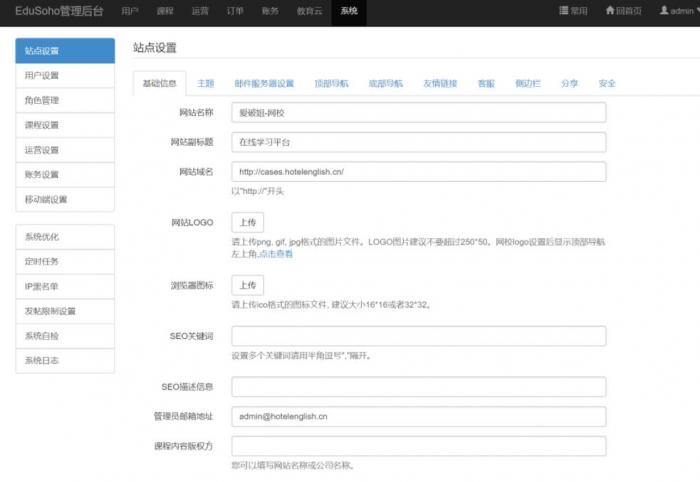 图片[1]-彩虹易支付插件后台结算、会员中心秒提现集成包（哆咪付接口）-阿勒源码网