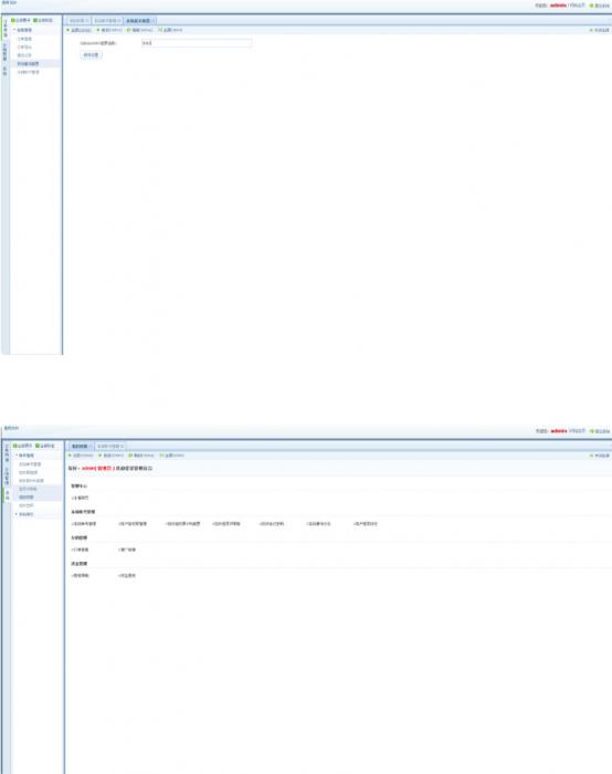 图片[1]-10月份最新修复PHP塔罗牌风水占卜源码 对接支付-阿勒源码网