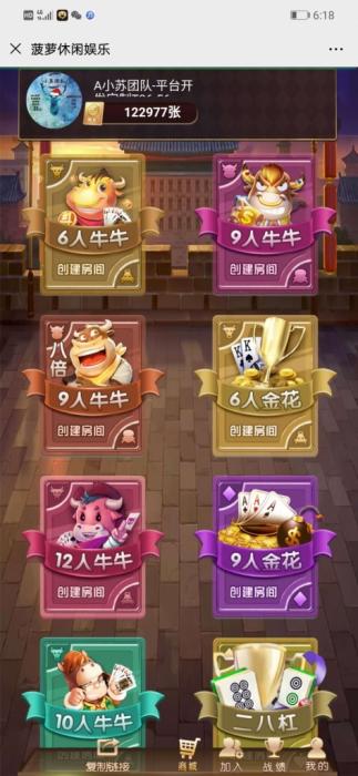 图片[1]-H5棋牌大联盟源码带视频教程+文字教程—各种棋牌游戏集合-阿勒源码网