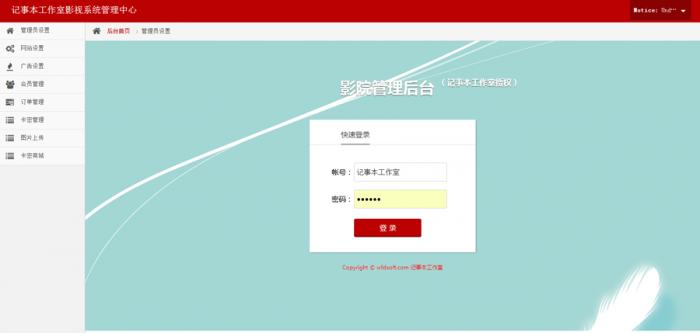 图片[2]-新版08影院vip解析自动采集在线播放视频源码,亲测可用-阿勒源码网