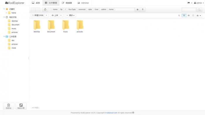 图片[1]-非常强大的web网盘源码-阿勒源码网