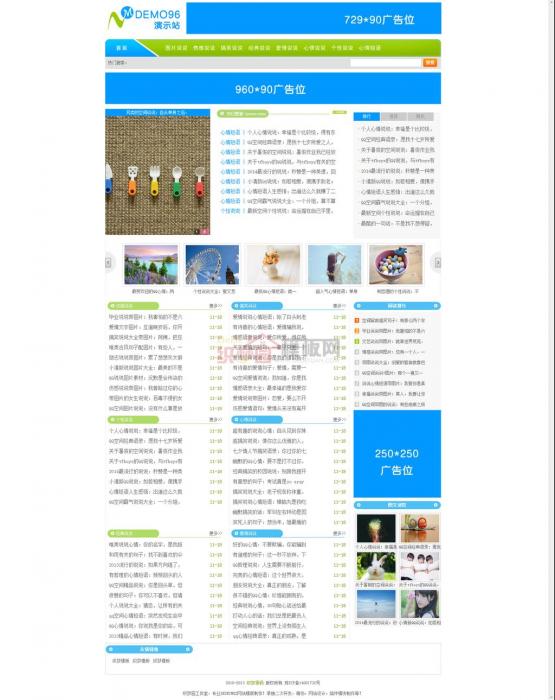 图片[1]-一款文章类织梦源码站模版程序,可做资源教程网-阿勒源码网