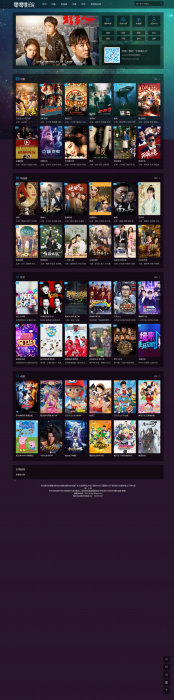 图片[2]-最新精仿品优影视整站源码打包 免费分享给大家使用-阿勒源码网