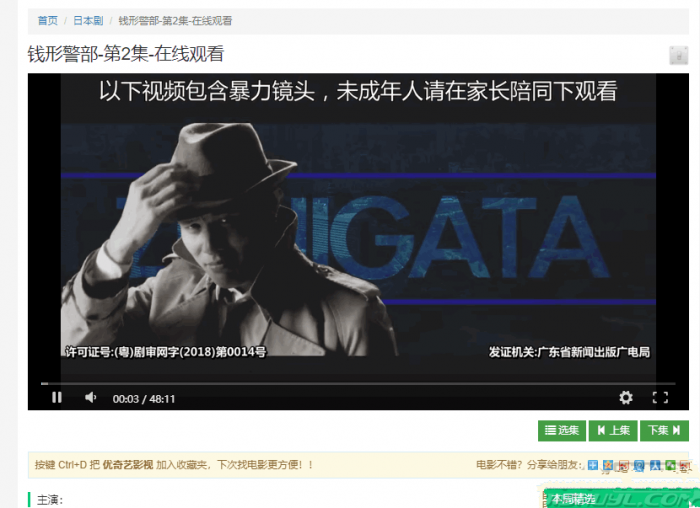 图片[1]-价值500元的赤兔CmsV2.0影视系统PJ版免费下载,自带采集-阿勒源码网