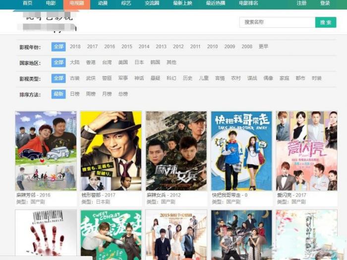 图片[2]-价值500元的赤兔CmsV2.0影视系统PJ版免费下载,自带采集-阿勒源码网