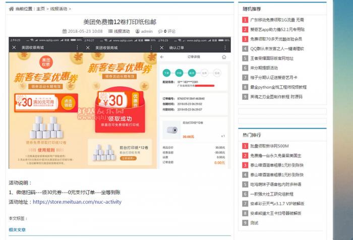 图片[3]-最新精仿某资源网自适应手机版源码分享 织梦系统-阿勒源码网