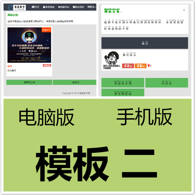 图片[2]-最新版个人发卡源码6.3修复已知问题-阿勒源码网