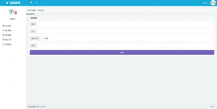 图片[1]-晨风机器人配置授权网站源码 亲测可用-阿勒源码网