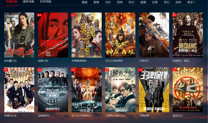 图片[1]-FREEKAN美化私人修改版 带视频教程-阿勒源码网