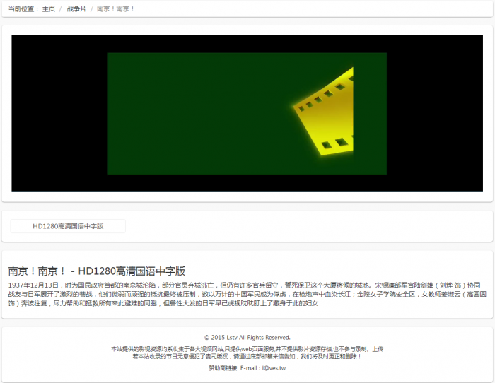 图片[1]-最新精简自采集免维护影视源码全开源-阿勒源码网