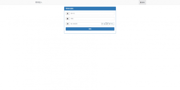 图片[1]-陌屿最新个人发卡网5.0网站源码-阿勒源码网