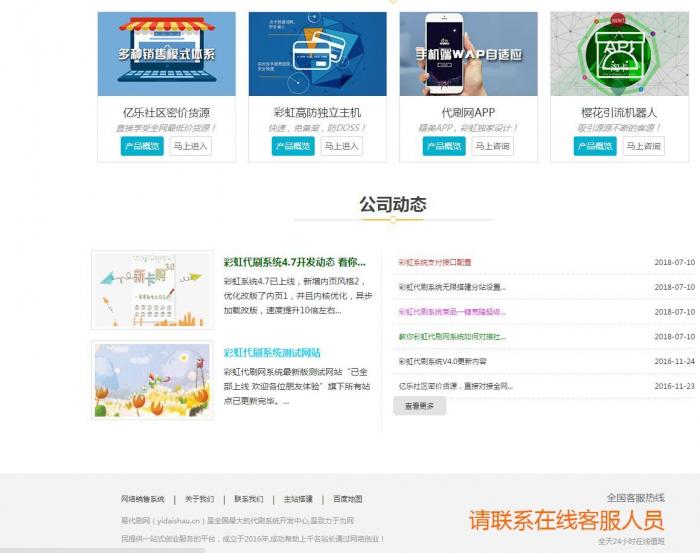 图片[1]-首发最新Ds网站源码无后门无后台,可做Ds卡盟官网-阿勒源码网