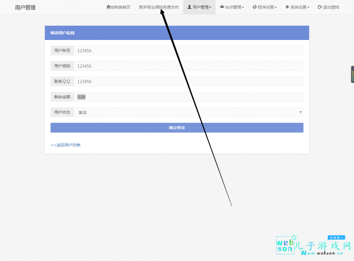 图片[2]-高然建站系统源码-开源去授权代码-阿勒源码网