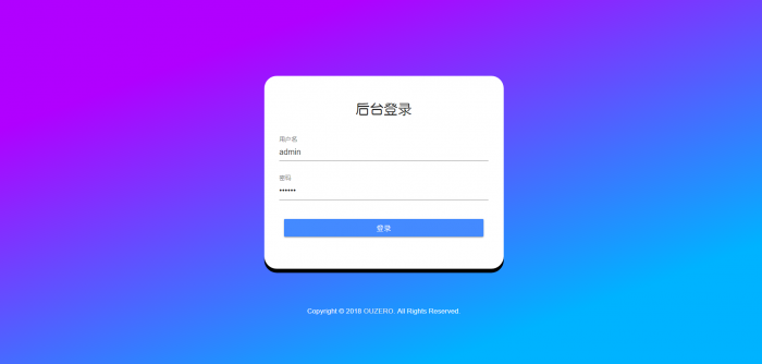 图片[4]-最新OUZERO导航系统V1.0（正式版）带后台发布-阿勒源码网