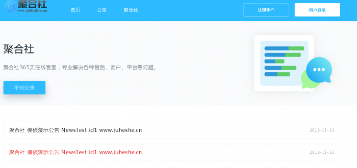 图片[1]-聚合社卡盟源码V1.3 新增网站货币类型/模板（原卡云卡盟源码）-阿勒源码网