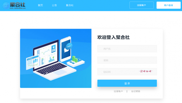 图片[3]-聚合社卡盟源码V1.3 新增网站货币类型/模板（原卡云卡盟源码）-阿勒源码网