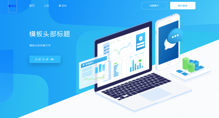 图片[5]-聚合社卡盟源码V1.3 新增网站货币类型/模板（原卡云卡盟源码）-阿勒源码网