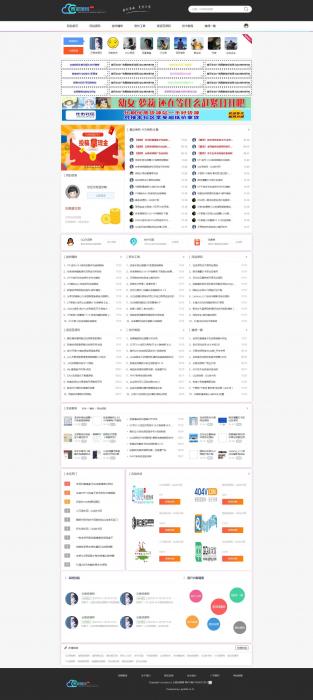 图片[1]-云易资源网全站数据打包分享,带数据库-阿勒源码网