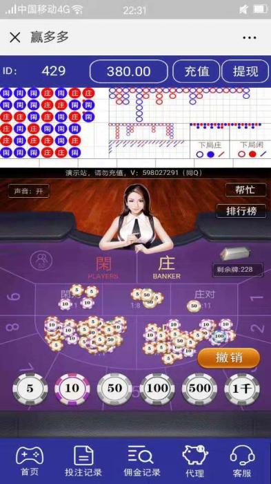 图片[1]-微信庄闲游戏搭建教程，可运营赚钱-阿勒源码网