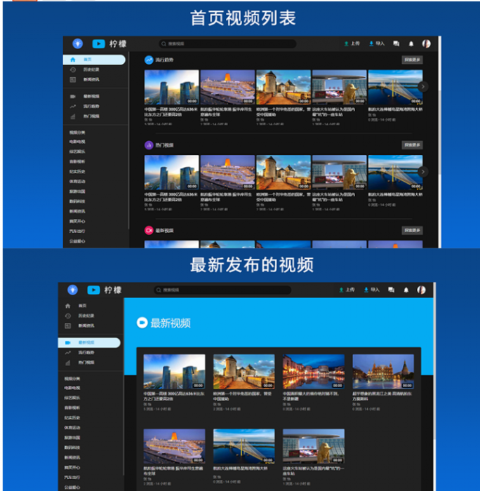 图片[3]-某宝280元精美视频网站源码 支持FFMPEG+APP源代码-阿勒源码网