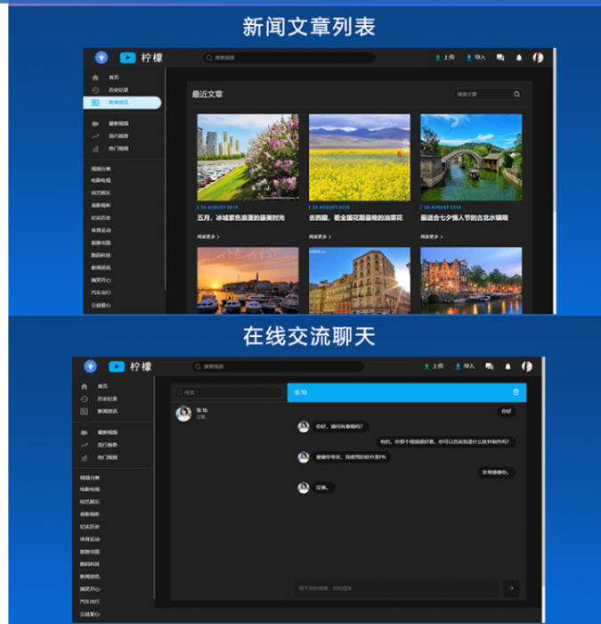 图片[4]-某宝280元精美视频网站源码 支持FFMPEG+APP源代码-阿勒源码网