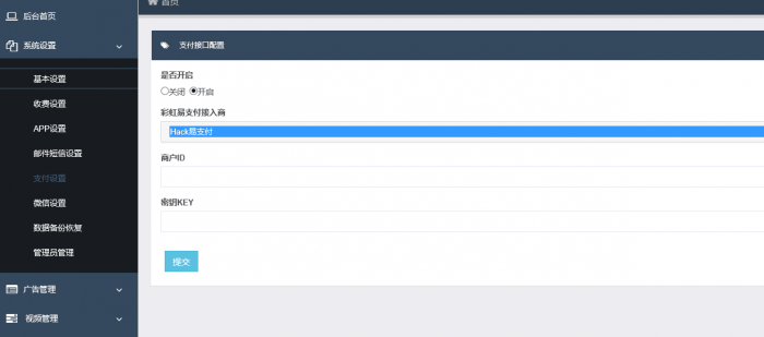 图片[1]-飞猫影院源码5.0(新用户)MKCMS5.0无加密无授权正版源码淘宝价值300元-阿勒源码网