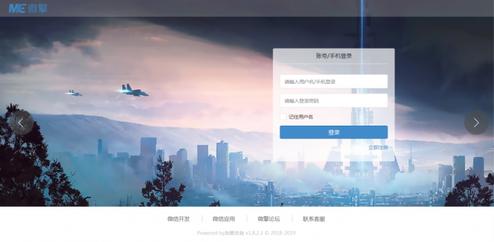 图片[1]-2019新版版口红机搭建视频教程+程序-阿勒源码网