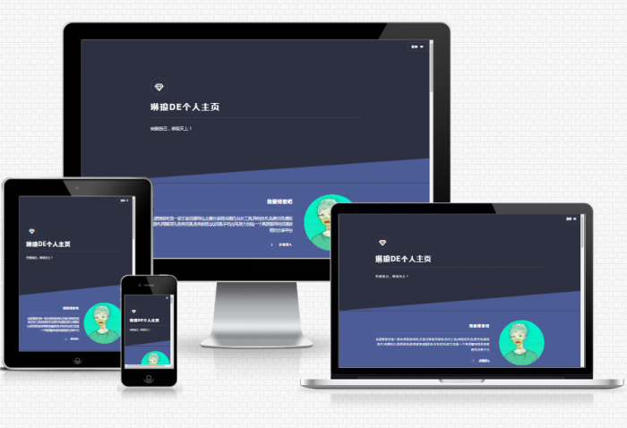 图片[1]-5款简洁的个人主页源码-阿勒源码网