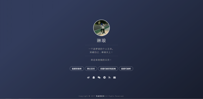 图片[3]-5款简洁的个人主页源码-阿勒源码网