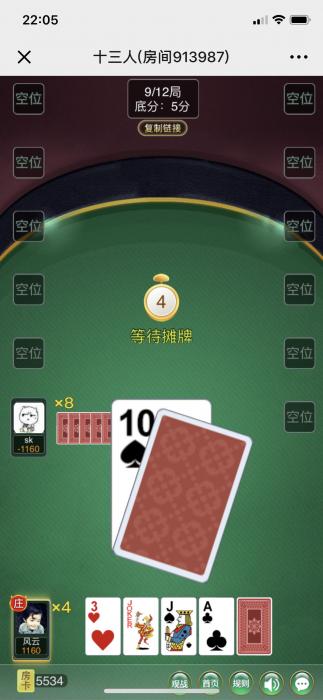 图片[1]-最新H5顺子牛大圣完整版游戏网站源码-阿勒源码网