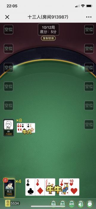 图片[2]-最新H5顺子牛大圣完整版游戏网站源码-阿勒源码网