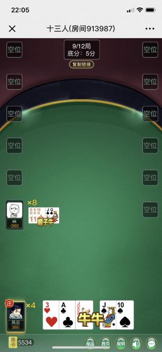 图片[3]-最新H5顺子牛大圣完整版游戏网站源码-阿勒源码网