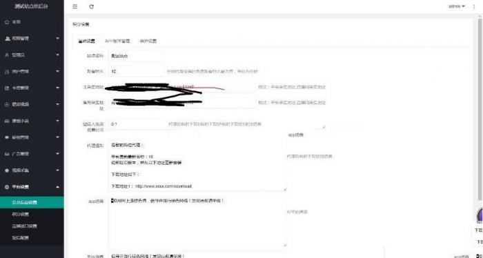 图片[1]-聚合直播盒子原生源码价值2000元-阿勒源码网