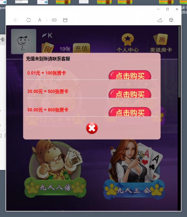 图片[1]-最新神兽/道游大厅集合版完整开源H5源码-阿勒源码网