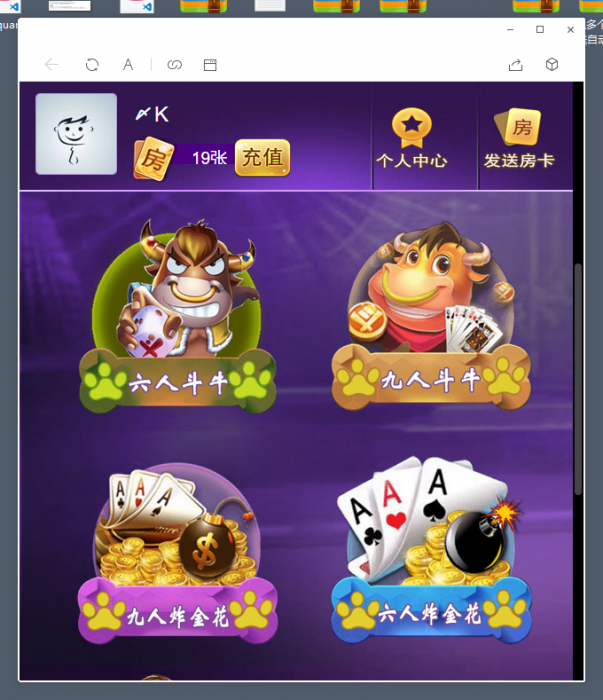 图片[3]-最新神兽/道游大厅集合版完整开源H5源码-阿勒源码网