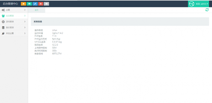 图片[1]-道游大厅集合版完整版搭建视频教程发布-阿勒源码网