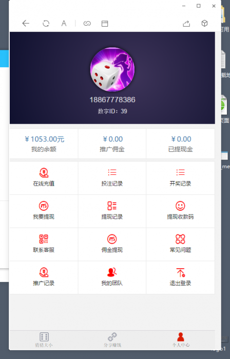 图片[3]-最新猜猜乐H5游戏全新UI源码（无需公众号）-阿勒源码网