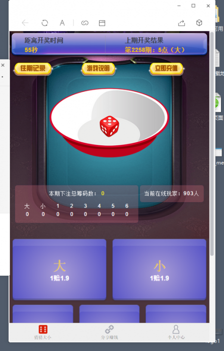 图片[4]-最新猜猜乐H5游戏全新UI源码（无需公众号）-阿勒源码网