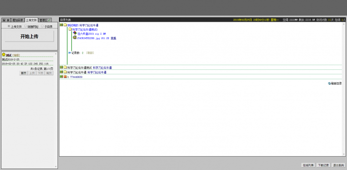 图片[2]-高仿永硕网盘系统网站源码免费分享-阿勒源码网