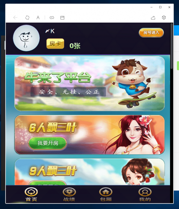 图片[2]-牛来了最新搭建视频教程+程序分享-阿勒源码网