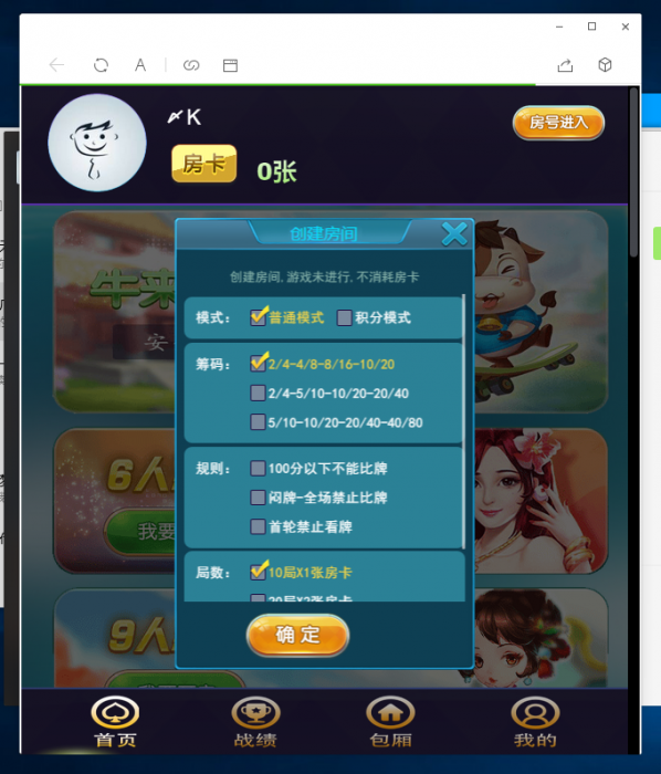 图片[1]-牛来了最新搭建视频教程+程序分享-阿勒源码网