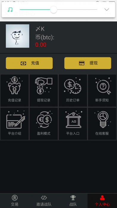图片[3]-独家币圈微交易系统微盘网站源码-阿勒源码网