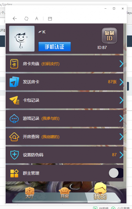 图片[4]-最新九天互娱H5游戏源码，带公会大厅-阿勒源码网