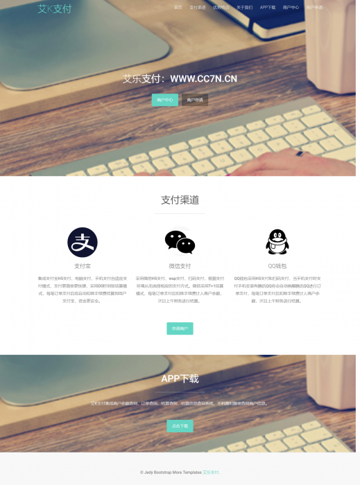 图片[1]-新风格易支付程序已对接秒到账支付宝接口-阿勒源码网