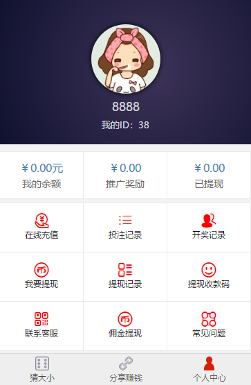 图片[2]-最新二开骰子完整版源码+搭建视频教程-阿勒源码网