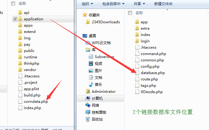 图片[1]-2019年最新千月万能影视 V2.6 五级分销推广版源码 附安装教程-阿勒源码网