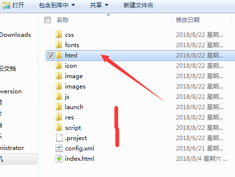 图片[3]-2019年最新千月万能影视 V2.6 五级分销推广版源码 附安装教程-阿勒源码网
